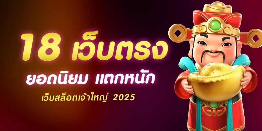 นาคา77